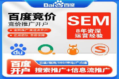 谷歌竞价广告如何提高广告点击率——某公司案例